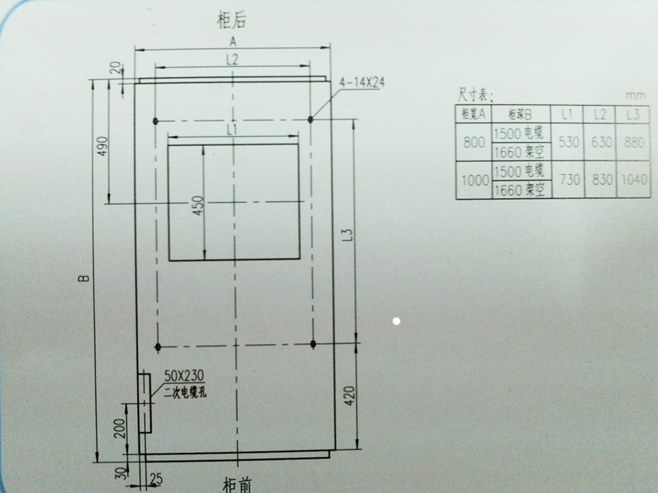 XGN-12型箱型(固定式)高壓開