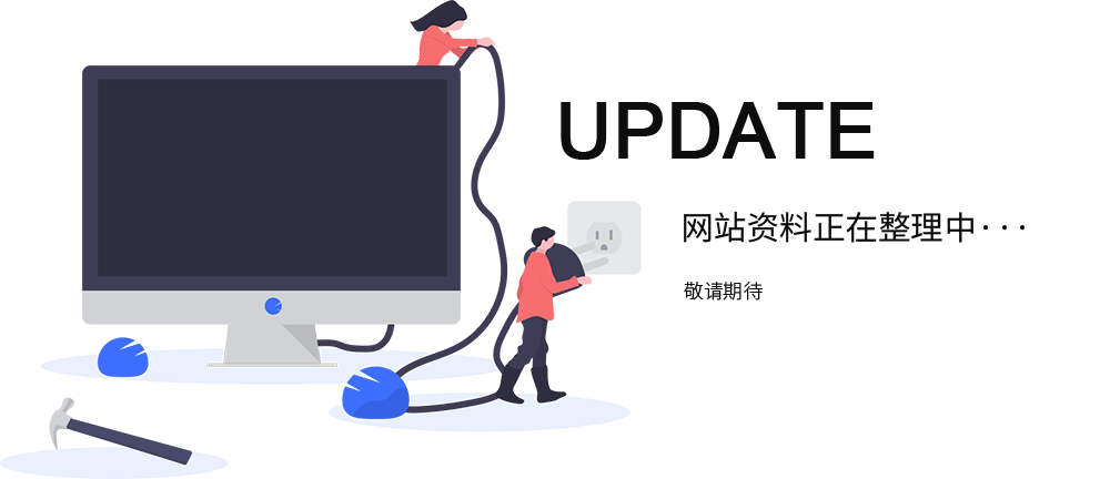 技術文檔